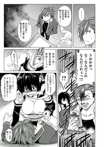 Page 176 of ちちざかり - preview thumbnail