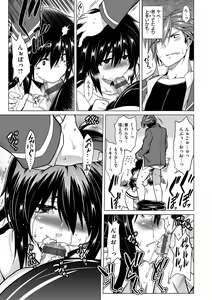 Page 180 of ちちざかり - preview thumbnail