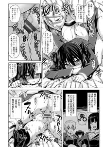 Page 51 of ちちざかり - preview thumbnail