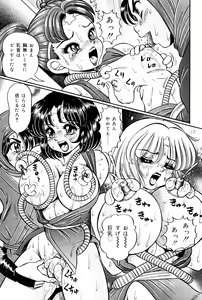 Page 140 of Minako Sensei Saigo no Bakunyuu Jugyou - preview thumbnail
