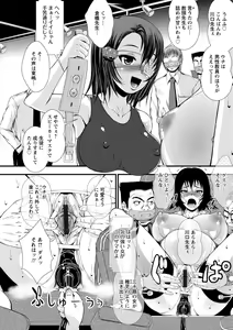 Page 126 of Inmen Kyoushi - preview thumbnail