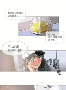 Household Affairs Ch. 1-27 - hentai manga cover image