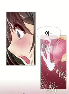 Page 264 of Household Affairs Ch. 1-27 - preview thumbnail