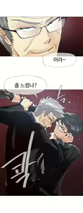 Page 343 of Household Affairs Ch. 1-27 - preview thumbnail