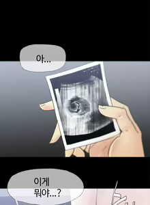 Page 374 of Household Affairs Ch. 1-27 - preview thumbnail