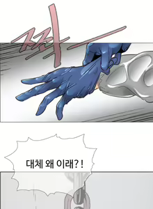 Page 40 of Household Affairs Ch. 1-27 - preview thumbnail