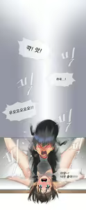 Page 4 of Household Affairs Ch. 1-27 - preview thumbnail