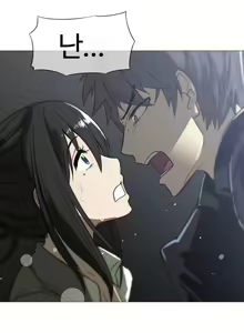 Page 458 of Household Affairs Ch. 1-27 - preview thumbnail