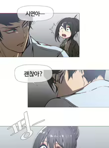 Page 495 of Household Affairs Ch. 1-27 - preview thumbnail
