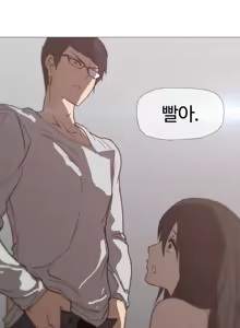 Page 606 of Household Affairs Ch. 1-27 - preview thumbnail