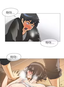 Page 8 of Household Affairs Ch. 1-27 - preview thumbnail