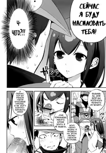 Page 3 of Katana Asobi - preview thumbnail