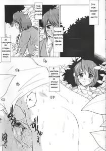 Midori | Πрирода (decensored) — hentai manga cover on Fhentai