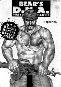 BEAR'S D.N.A — hentai manga cover on Fhentai