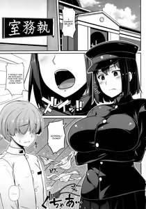 Page 5 of Akitsu Maru wa Ketsuana Gurui Onee-chan - preview thumbnail