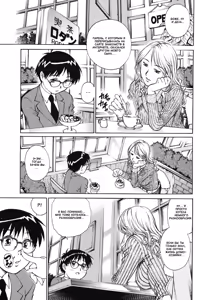 Page 118 of Doutei Ouji - The Prince of Cherry Ch. 1-3, 5-7, 9-10 - preview thumbnail