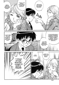 Page 119 of Doutei Ouji - The Prince of Cherry Ch. 1-3, 5-7, 9-10 - preview thumbnail