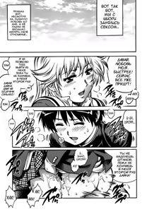 Page 40 of Doutei Ouji - The Prince of Cherry Ch. 1-3, 5-7, 9-10 - preview thumbnail