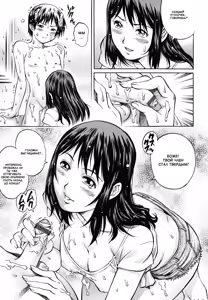 Page 86 of Doutei Ouji - The Prince of Cherry Ch. 1-3, 5-7, 9-10 - preview thumbnail