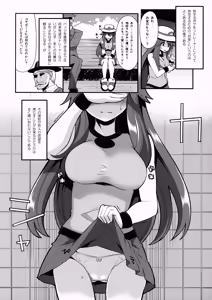 Page 4 of Leaf-chan no H na Okozukai Kasegi - preview thumbnail
