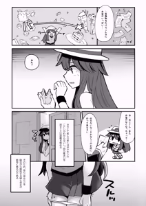Page 5 of Leaf-chan no H na Okozukai Kasegi - preview thumbnail