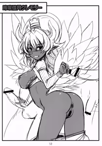 Page 12 of Shinrabansho Rakugakibon - preview thumbnail