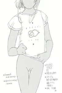 Page 46 of Please Teach Me - preview thumbnail