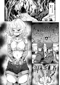 Page 8 of 2D Comic Magazine Seiki Kakuchou Kyousei Acme! Vol. 1 - preview thumbnail