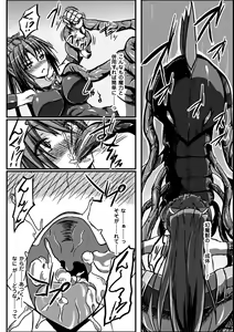 Page 64 of 2D Comic Magazine Seiki Kakuchou Kyousei Acme! Vol. 2 - preview thumbnail