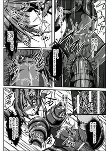 Page 66 of 2D Comic Magazine Seiki Kakuchou Kyousei Acme! Vol. 2 - preview thumbnail