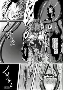 Page 80 of 2D Comic Magazine Seiki Kakuchou Kyousei Acme! Vol. 2 - preview thumbnail