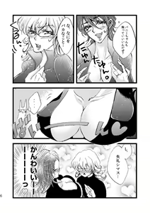 Page 5 of Oba-san to ChitsuTore Shiyou ze Bunny-chan. - preview thumbnail