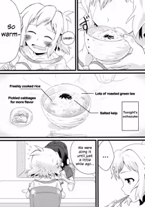 Page 3 of Niji to Hana ga Tsumuida Kiseki - preview thumbnail