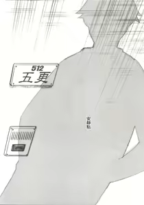 Page 3 of Juunengo Kuroneko Rakugaki Bon - preview thumbnail
