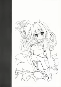 Page 16 of 3.0 ga Machikirenai - preview thumbnail