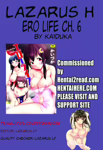 Page 149 of Ero Life - preview thumbnail