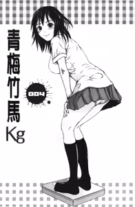 Page 57 of Houkago Slave | 放課後的性奴隸 - preview thumbnail