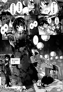 Page 25 of Oshioki Suru yo step4 - preview thumbnail