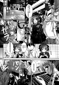 Page 9 of Oshioki Suru yo step4 - preview thumbnail