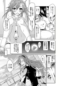 Page 169 of Siren -Kyousei Saimin Keitai- - preview thumbnail