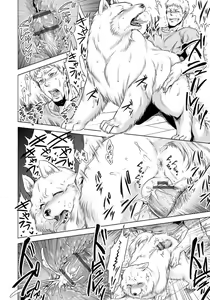 Page 170 of HitoMoe Iinkai - preview thumbnail