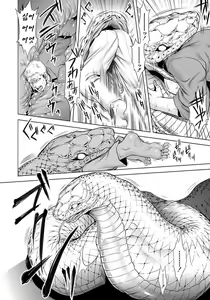 Page 178 of HitoMoe Iinkai - preview thumbnail