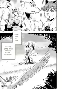 Page 187 of HitoMoe Iinkai - preview thumbnail