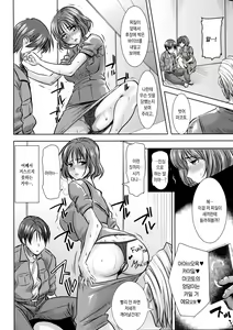 Page 7 of O・F・T NTR Makoto - preview thumbnail