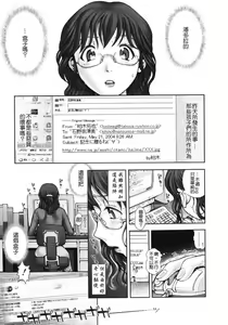 Page 217 of Himitsu no Kichi de XXX - preview thumbnail