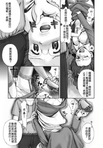 Page 33 of Himitsu no Kichi de XXX - preview thumbnail