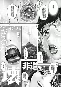 Page 77 of Himitsu no Kichi de XXX - preview thumbnail