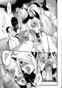 Page 6 of Noroi no Shika Senbei (decensored) - preview thumbnail