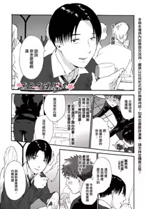 Page 3 of 要尿出來了啊 - preview thumbnail