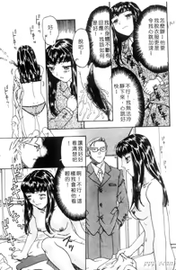 Page 152 of Seidorei Mokuroku - Flesh Slave Catalog - preview thumbnail